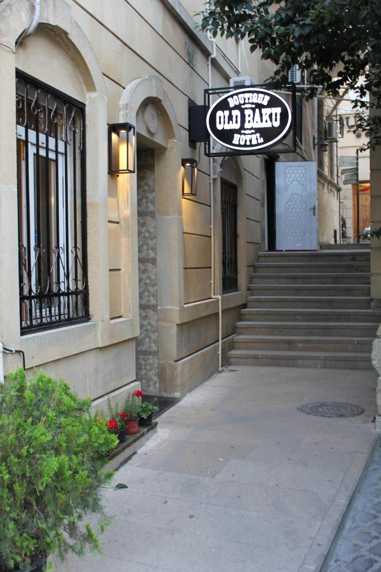 Old Baku Boutique Hotel エクステリア 写真